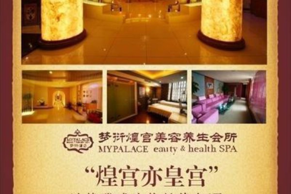 山城特色肾部按摩，感受传统养生魅力！